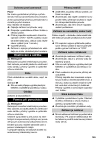 Страница 165