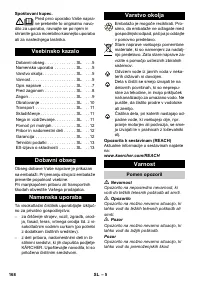Страница 168