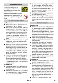 Страница 169