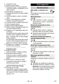Страница 171