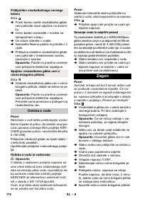 Страница 172