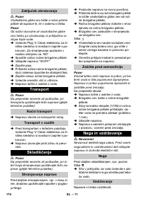 Страница 174
