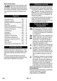 Страница 188