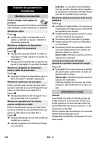 Страница 192