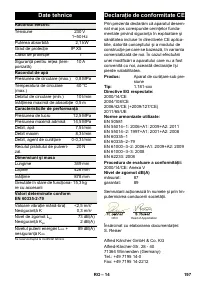 Страница 197