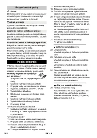 Страница 202