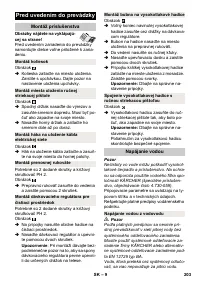 Страница 203