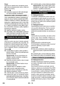 Страница 204