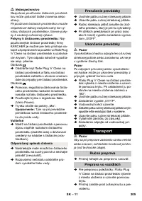 Страница 205