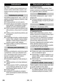 Страница 206