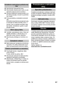 Страница 207