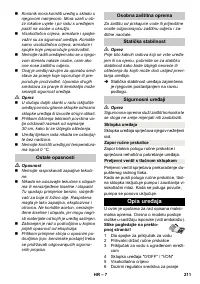 Страница 211