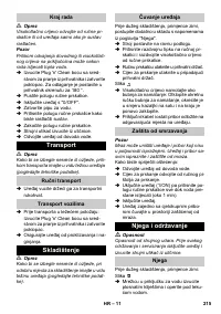 Страница 215