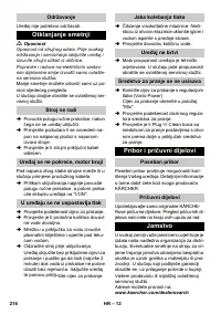 Страница 216