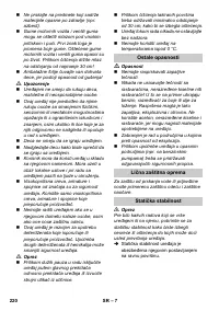 Страница 220