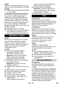Страница 223