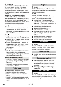 Страница 224