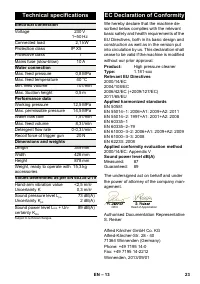 Страница 23