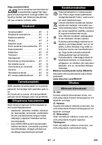 Страница 239