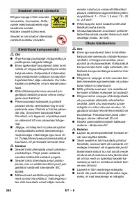 Страница 240