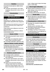 Страница 246
