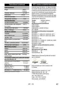 Страница 247