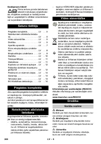 Страница 248