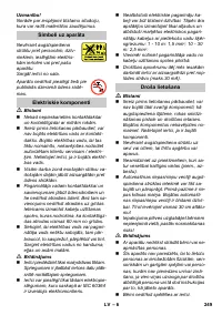 Страница 249