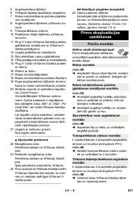 Страница 251