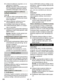 Страница 252