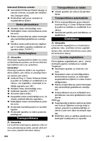 Страница 254