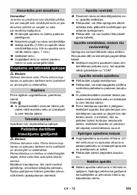 Страница 255