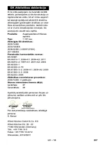 Страница 257