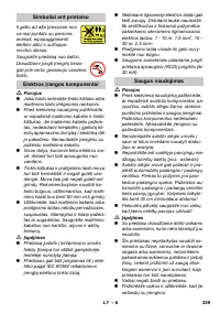 Страница 259