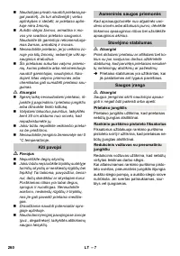 Страница 260