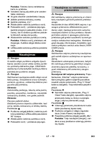 Страница 263