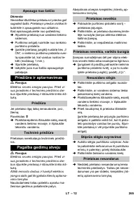 Страница 265