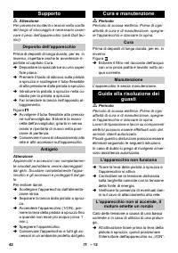 Страница 42