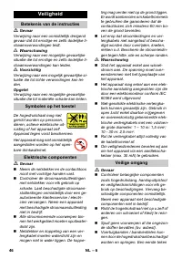 Страница 46