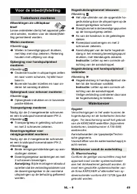 Страница 49