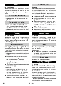 Страница 52