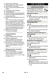 Страница 80