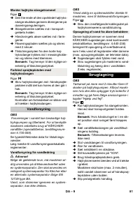 Страница 81