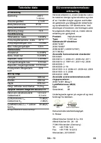 Страница 85