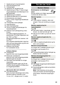 Страница 89
