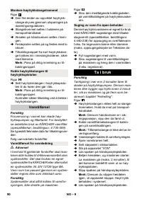 Страница 90