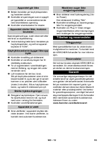 Страница 93