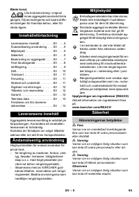 Страница 95