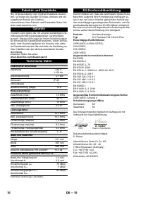 Страница 10
