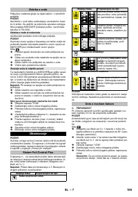 Страница 105
